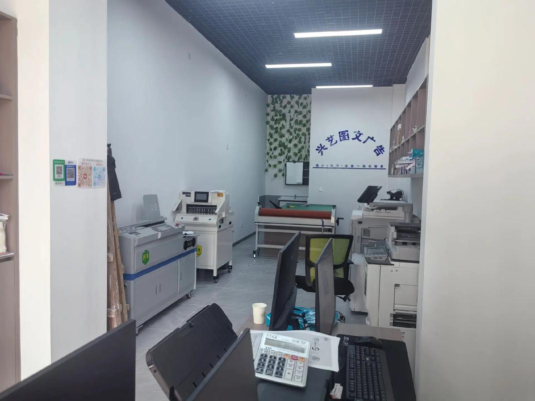 新起點(diǎn)，新開(kāi)始 興藝圖文開(kāi)啟圖文與廣告設(shè)計(jì)新篇章